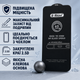 Захисне скло G-Rhino Glass для Apple iPhone 15 Pro Transparent - зображення 3
