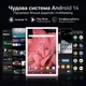 Планшет 10.1" ANTEMPER D113 | 4+4/128 ГБ 1-SIM 8 ядер | Android 14 7000 mAh - изображение 4