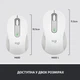 Мишка Logitech Signature M650 Wireless Off-White (910-006255) - изображение 8