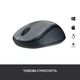 Мишка Logitech M235 Wireless Black (910-002201) - изображение 3