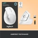 Мишка Logitech Lift Vertical Ergonomic Wireless/Bluetooth White (910-006475) - зображення 7