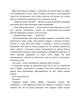 Книга Розгадка. Ві Кіланд - зображення 6