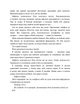 Книга Розгадка. Ві Кіланд - зображення 8