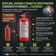 Огнетушитель для Li-ion аккумуляторов Firesi FRSE-F6 6 л - изображение 6