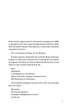 Книга Потяг. Людмила Колб - изображение 5