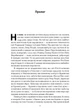 Книга Автобіографія вокаліста Deep Purple. Ієн Ґіллан - изображение 5