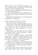 Книга Персі Джексон і олімпійці. Море чудовиськ. Книга 2. Рік Ріордан - зображення 5