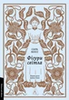 Книга Фігури світла. Сара Мосс - зображення 1