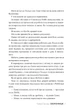 Книга Охоронниця. Кетрін Сентер - зображення 4