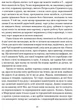 Книга Ніч проти Різдва. Вій. Старосвітські дідичі. Микола Гоголь - изображение 7