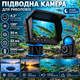 Подводная камера AOERWEI для рыбалки 4.3" HD с ночным видением, 5000 мАч, кабель 30 м-Эхолат для зимней рыбалки под лед - изображение 1
