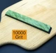 Керамічний точильний брусок Зелений агат #10000 grit для механічних точилок - изображение 1