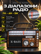 Аккумуляторный портативный радиоприемник FM AM SW с USB SD MP3, LED-фонарем, батарейками R20, ретро радио для дома и дачи, коричневый - изображение 2