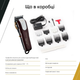 Машинка для стрижки Wahl Professional 5 Star Magic Clip NEW (Оновлена версія 2026) - зображення 12