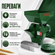 Зернодробилка молотковая 4,2 кВт 230 кг/ч 220 В с бункером 10 л 4 сита 3/4/5/6 мм Измельчитель зерновых корнеплодов кормов для хозяйства - изображение 4