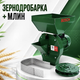 Зернодробилка молотковая 4,2 кВт 230 кг/ч 220 В с бункером 10 л 4 сита 3/4/5/6 мм Измельчитель зерновых корнеплодов кормов для хозяйства - изображение 5
