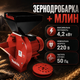 Зернодробилка молотковая 4,2 кВт 280 кг/ч 220 В с бункером 5,5 л 4 сита 3/4/5/6 мм Измельчитель зерновых корнеплодов кормов для хозяйства - изображение 1