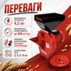 Зернодробилка молотковая 4,2 кВт 280 кг/ч 220 В с бункером 5,5 л 4 сита 3/4/5/6 мм Измельчитель зерновых корнеплодов кормов для хозяйства - изображение 4