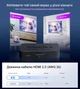 HDMI сплиттер 1x2 avidio links 4K 60Hz HDMI 2.0b, HDCP 2.2, Dolby Vision/Atmos, Downscale + кабель 1.2 м - изображение 4