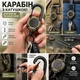 Карабін, ретрактор-брелок з карабіном для ключів та бейджів, висувний тримач, хакі - изображение 2