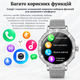 Жіночий смарт-годинник Premium Silver 1,32″ AMOLED, 466×466, Bluetooth 5.3, 100+ спортивних режимів, IP68, 2 ремінці - зображення 4