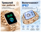Жіночий смарт-годинник Smart Watch 1,69″ OLED із дзвінками, розумний фітнес-годинник для жінок із пульсометром, крокоміром - зображення 5