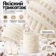 Зимний комплект 3 в 1: шапка, шарф и перчатки, шерсть + флис, сенсорные пальцы белый цвет KT9002104 - изображение 4