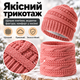 Зимний комплект 3 в 1: шапка, шарф и перчатки, шерсть + флис, сенсорные пальцы розовый цвет KT9002102 - изображение 6