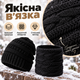 Зимний комплект 3 в 1: шапка, шарф и перчатки, шерсть + флис, сенсорные пальцы черный цвет KT9002105 - изображение 5