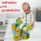 Набор кубиков "Мой маленький мир" МС 090601-01 - изображение 7