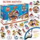Дитячий набір магнітів Щенячий патруль "Весела гра" Magdum ML4034-02 22 шт - изображение 2
