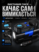 Автомобильный компрессор с автостопом цифровым манометром LED фонарем для быстрого накачивания шин легковых автомобилей велосипедов мотоциклов мячей 12 В 180 Вт 45 л мин 150 PSI с 3 насадками кабелем 2 7 м морозостойкий синий AUTOS - изображение 2