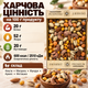 Соленый микс орехов 500 г ореховое ассорти кешью миндаль фундук арахис фисташки питательная смесь орехов соленый снек для перекуса и угощения - изображение 3