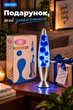 Настольная лава-лампа с парафином Lava lampe KM1031 41 см, синяя/прозрачная - изображение 2