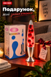 Настольная лава-лампа с парафином Lava lampe KM1031 41 см, красная/прозрачная - изображение 5