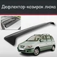 Спойлер дефлектор на люк Hyundai Matrix Хюндай Матрикс козырек крыши - изображение 1