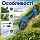 Аккумуляторный кусторез BOXER BX-3309 24 В 2в1 с ножницами для травы Лезвия 230/130 мм Садовый триммер для живой изгороди кустов газона - изображение 2