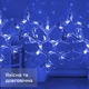 Гирлянда штора 3х0,9 м снежинка звезда на 145 LED лампочек светодиодная 10 шт Синий 1733066BL - изображение 4