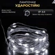 Гірлянда роса на пульті 100 метрів на 1000 led світлодіодів крапля на зеленому дроті біла 1000L100MGW - зображення 5