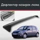 Спойлер дефлектор на люк Ford Fiesta Форд Фиеста козырек крыши - изображение 1