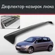 Спойлер дефлектор на люк Fiat Stilo Фиат Стило козырек крыши - изображение 1