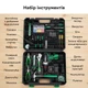 Дриль-шурупокрут акумуляторний RZTK RD 1220Li + KIT - зображення 5
