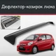 Спойлер дефлектор на люк Daihatsu Cuore Дайхатсу Куоре козирок даху - зображення 1