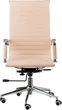 Крісло Special4You Solano Artleather Beige (E1533) - зображення 1