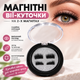 Магнітні вії-куточки на 2-х магнітах густі (натуральний ефект) (ІІ) 34681 - зображення 1