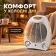 Тепловентилятор электрический обогреватель дуйка для дома 1000/2000 Вт белый - изображение 3