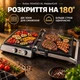 Электрогриль контактный гриль барбекю гриль-пресс с раскрытием 180° таймером и регулировкой температуры - изображение 3