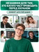 Окуляри для комп'ютера захисні комп'ютерні жіночі чоловічі від випромінювання монітора для роботи за комп'ютером монітором ПК універсальні Blue Blocker Anti-Fog антивідблискові круглі гнучкі з блокуванням блакитного світла з чохлом і серветкою в комплекті - зображення 7