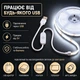 Светодиодная LED COB лента 3 метра, 320 LED на метр с сенсорной кнопкой USB 5V с регулировкой яркости, белый холодный, светильник для подсветки, питание от павербанка, 6000K - изображение 3