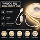 Світлодіодна LED COB стрічка 3 метри, 320 LED на метр із сенсорною кнопкою USB 5V з регулюванням яскравості, білий теплий, світильник для підсвічування, живлення від павербанку, 3000K - зображення 3